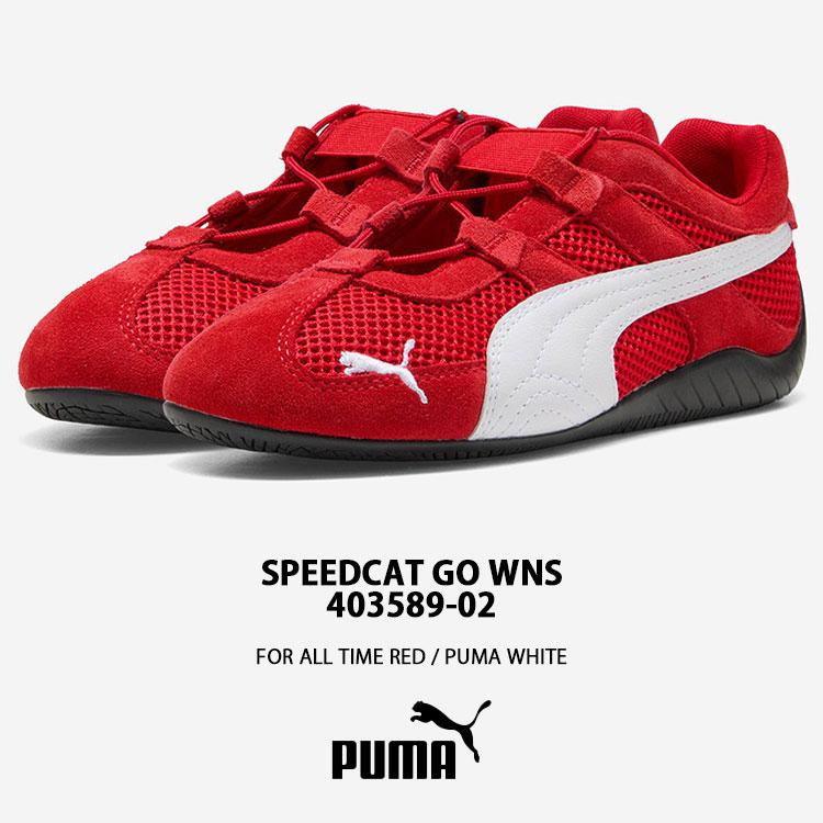 PUMA（プーマ） スニーカー SPEEDCAT GO WNS 403589-02 RED WHITE