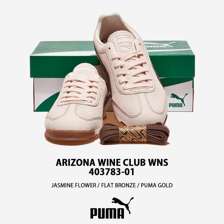 PUMA（プーマ） レディース スニーカー ARIZONA WINE CLUB WNS 403783