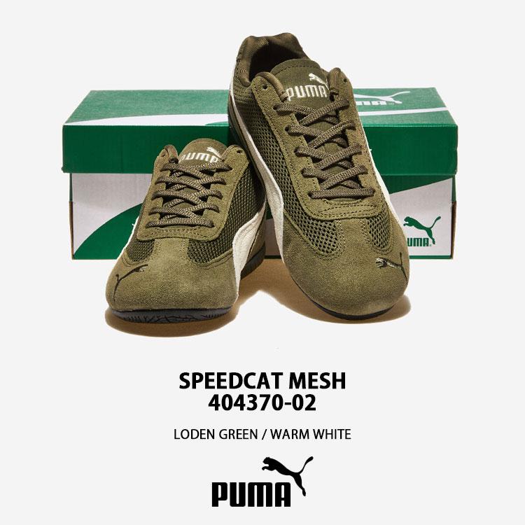 PUMA（プーマ） スニーカー SPEEDCAT MESH 404370-02 GREEN WHITE