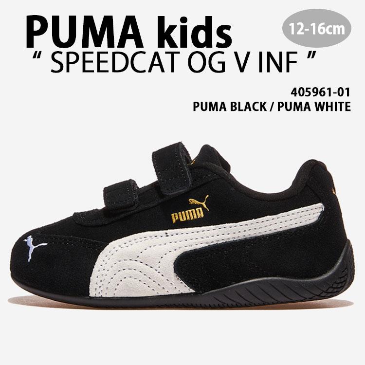 PUMA（プーマ） キッズ スニーカー SPEEDCAT OG V INF 405961-01
