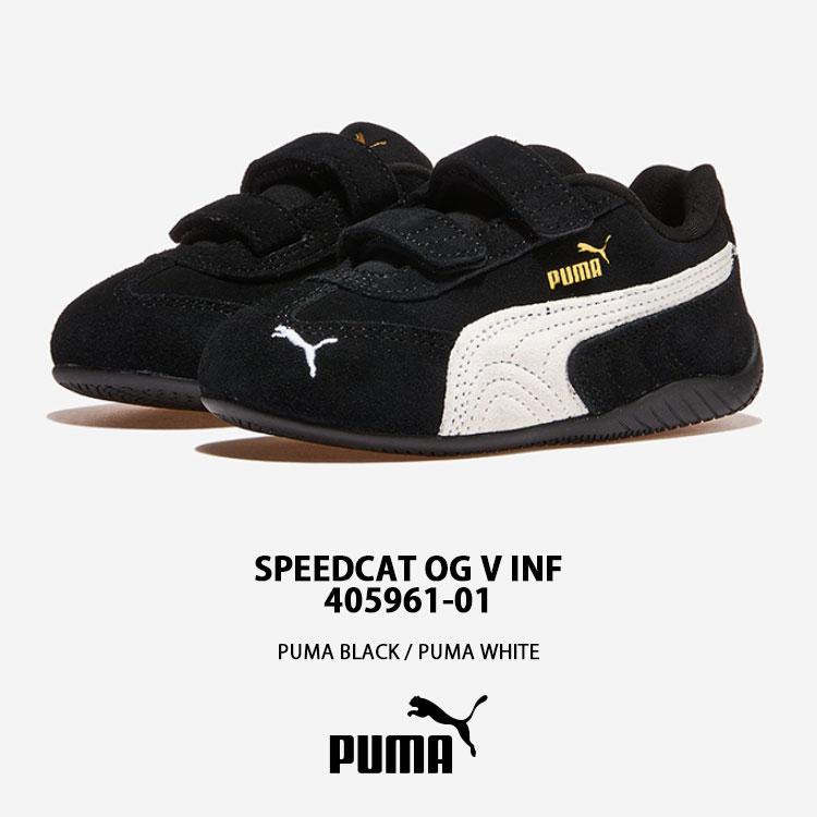 PUMA（プーマ） キッズ スニーカー SPEEDCAT OG V INF 405961-01