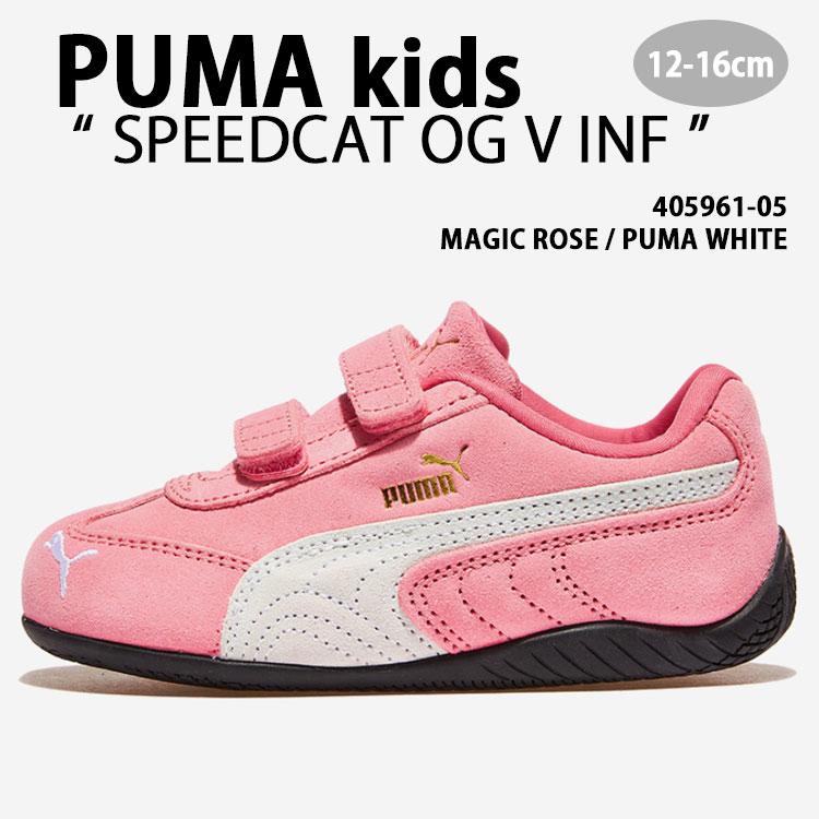 PUMA（プーマ） キッズ スニーカー SPEEDCAT OG V INF 405961-05