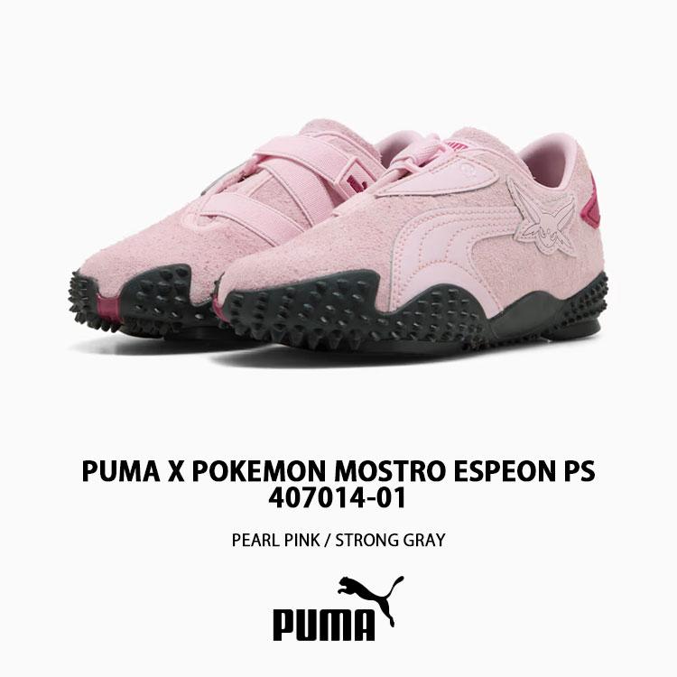 PUMA（プーマ） キッズ スニーカー POKEMON MOSTRO ESPEON PS 407014
