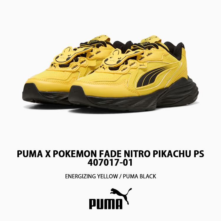 PUMA（プーマ） キッズ スニーカー POKEMON FADE NITRO PIKACHU PS