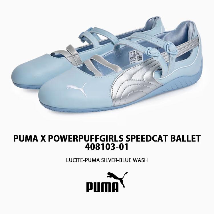 PUMA（プーマ） レディース スニーカー PUMA X POWERPUFFGIRLS