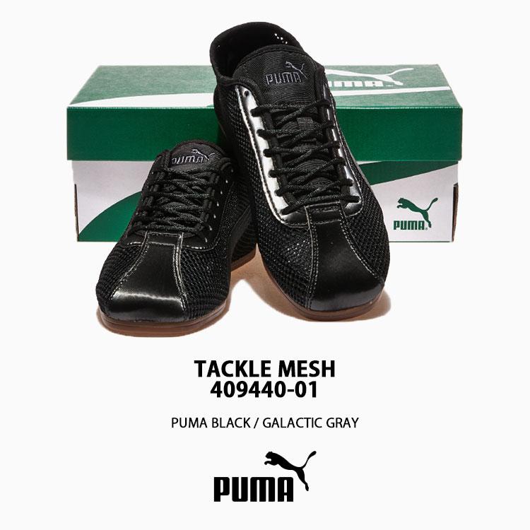 PUMA（プーマ） レディース スニーカー TACKLE MESH 409440-01