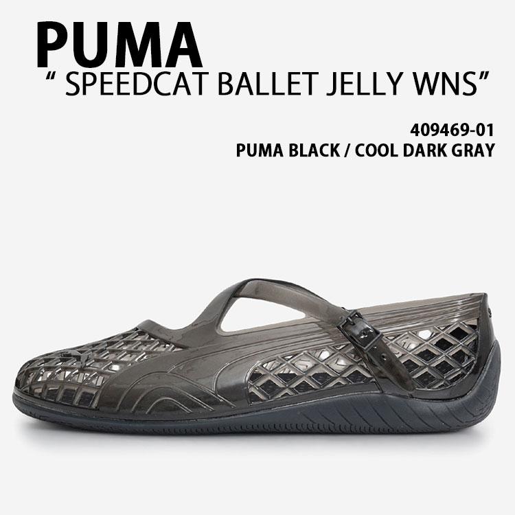 PUMA（プーマ） レディース サンダル SPEEDCAT BALLET JELLY WNS