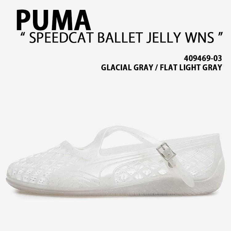 PUMA（プーマ） レディース サンダル SPEEDCAT BALLET JELLY WNS