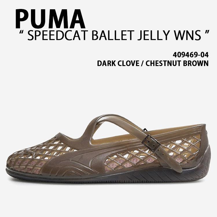 PUMA（プーマ） レディース サンダル SPEEDCAT BALLET JELLY WNS