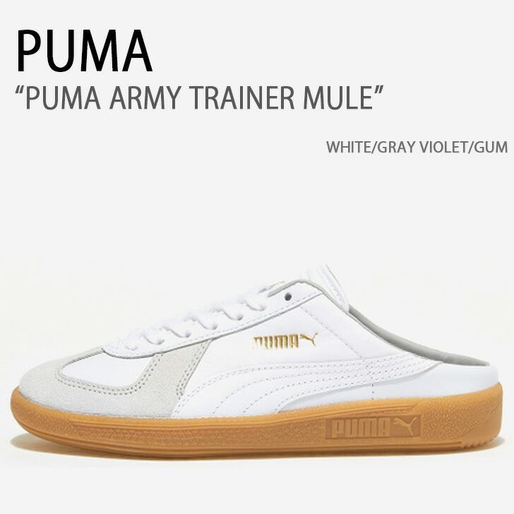 PUMA プーマ スニーカー ARMY TRAINER MULE WHITE GRAY VIOLET PUMA プーマ スニーカー ARMY TRAINER MULE WHITE GRAY VIOLET