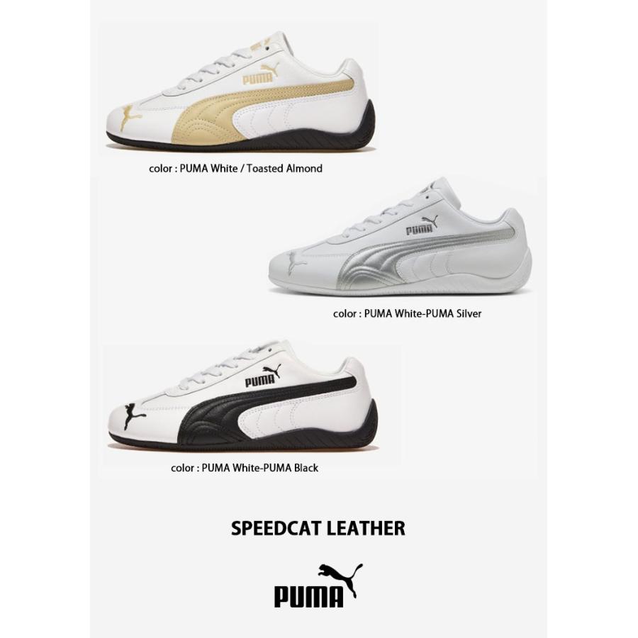 PUMA プーマ スニーカー SPEEDCAT LTH スピードキャット レザー