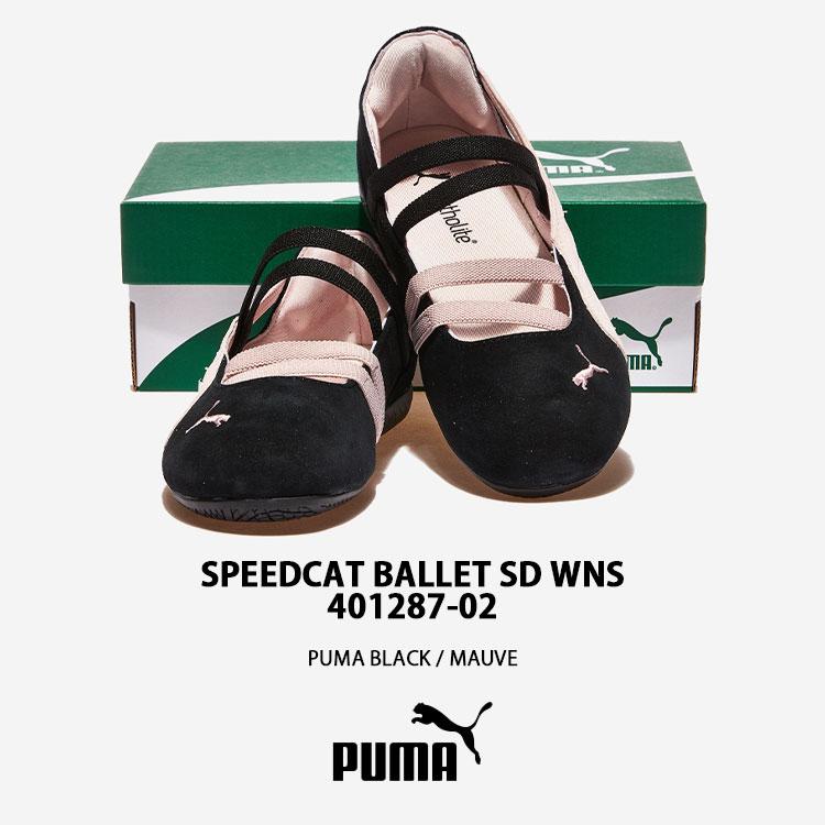 PUMA（プーマ） レディース スニーカー SPEEDCAT BALLET SD WNS 401287-02 シューズ スピードキャットバレエ ...