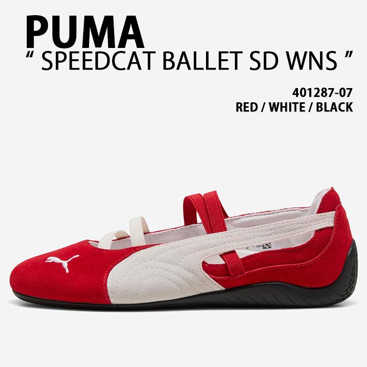 PUMA（プーマ） レディース スニーカー SPEEDCAT BALLET SD WNS 401287