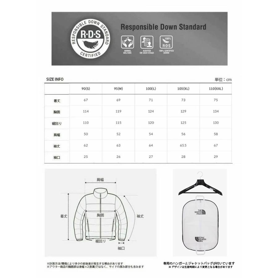 THE NORTH FACE（ザ ノースフェイス） ノースフェイス ダウン