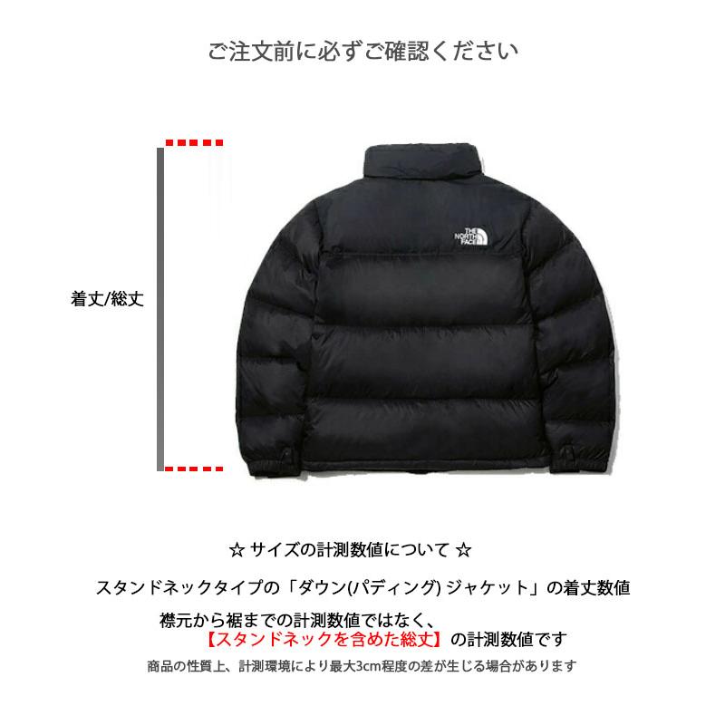 THE NORTH FACE（ザ ノースフェイス） ノースフェイス ダウン
