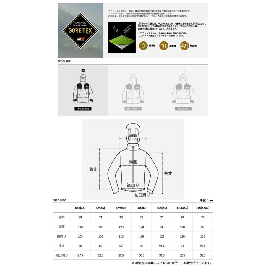 THE NORTH FACE（ザ ノースフェイス） ノースフェイス マウンテン