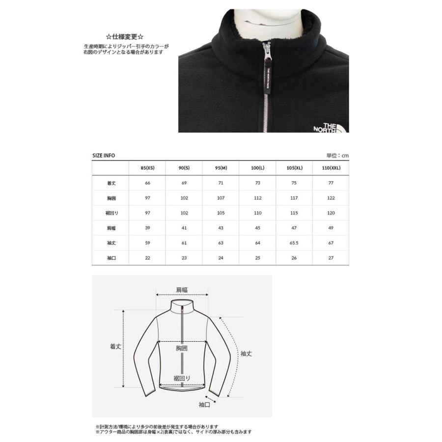 ノースフェイス THENORTHFACE LOYALTON ZIP UP A