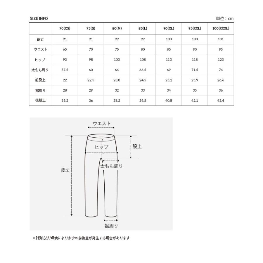 THE NORTH FACE（ザ ノースフェイス） ノースフェイス テーパード