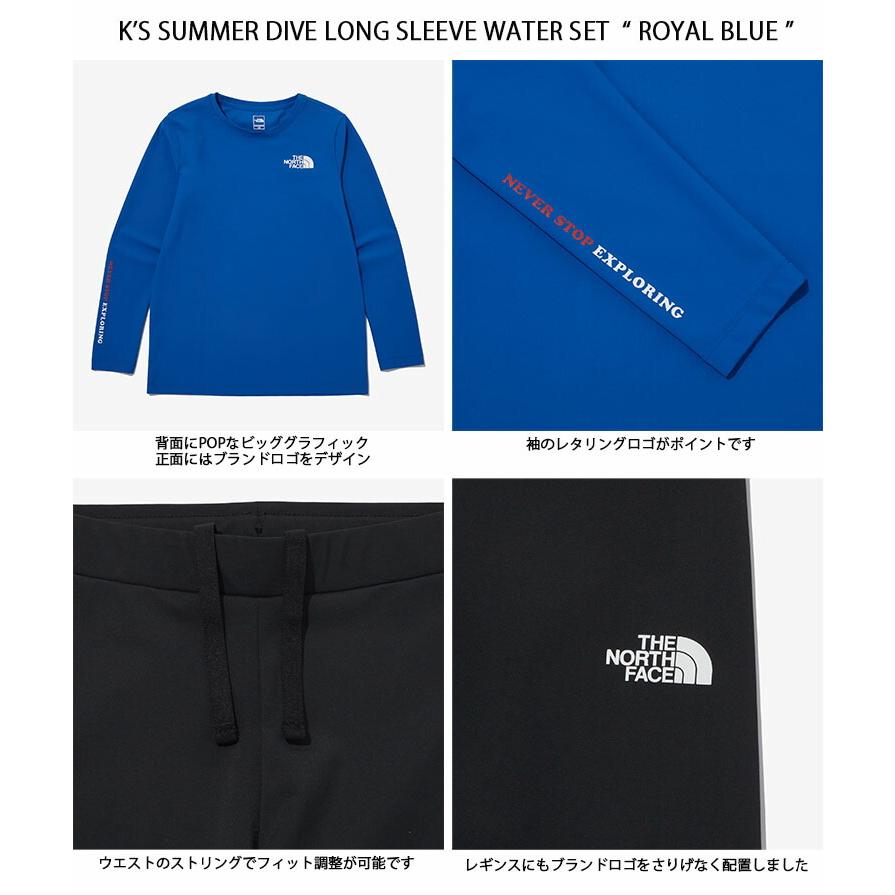 THE NORTH FACE ノースフェイス キッズ セットアップ K'S SUMMER DIVE L/S WATER SET ラッシュガード 水着 レギンス 冷感素材 BLUE GREEN 水遊び NT7TP04S/V｜a-dot｜07