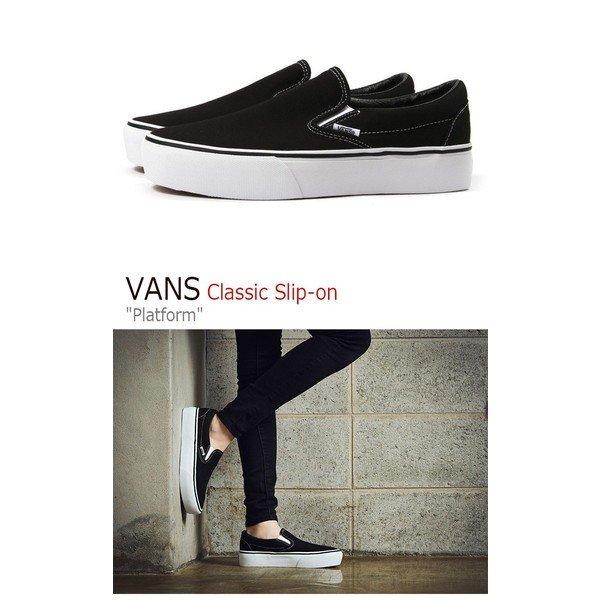 VANS（ヴァンズ） バンズ 厚底 プラットフォーム PLATFORM スリッポン