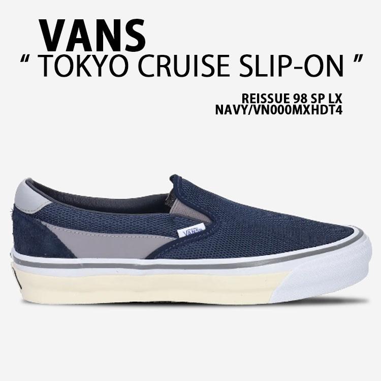 VANS（ヴァンズ） バンズ スリッポン SLIP-ON RESSUE 98 SP LX TOKYO 