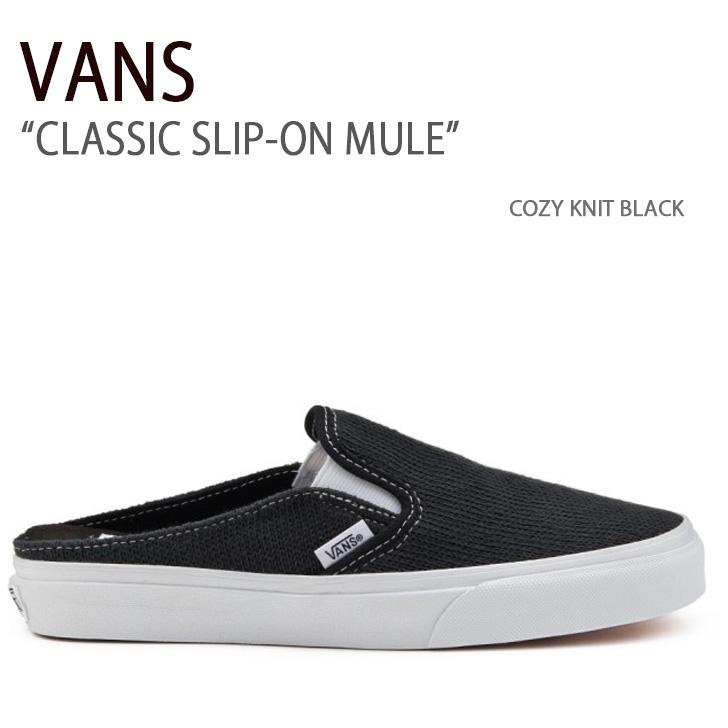 VANS（ヴァンズ） バンズ スニーカー CLASSIC SLIP-ON MULE COZY KNIT