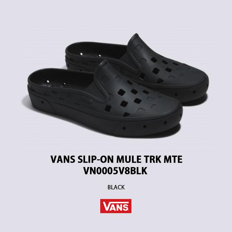 VANS バンズ シューズ SLIP-ON MULE TRK MTE BLACK VN0005V8BLK