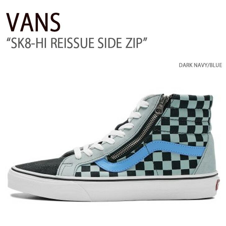 VANS（ヴァンズ） バンズ スニーカー SK8-HI REISSUE SIDE ZIP DARK