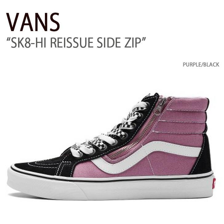 VANS（ヴァンズ） バンズ スニーカー SK8-HI REISSUE SIDE ZIP PURPLE