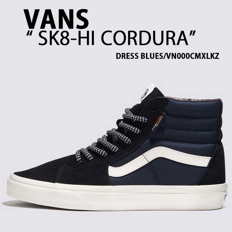 VANS（ヴァンズ） バンズ スニーカー SK8-HI CORDURA DRESS BLUES