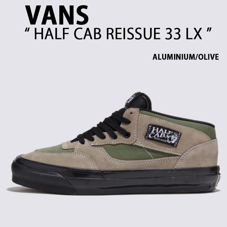 VANS バンズ スニーカー HALF CAB REISSUE 33 LX ALUMINIUM VANS バンズ スニーカー HALF CAB REISSUE 33 LX ALUMINIUM