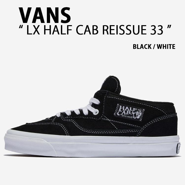 バンズ スニーカー新品 24.0 VANS（ヴァンズ） バンズ スニーカー LX HALF CAB REISSUE 33