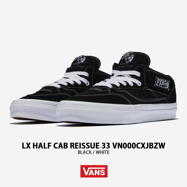 VANS（ヴァンズ） バンズ スニーカー LX HALF CAB REISSUE 33