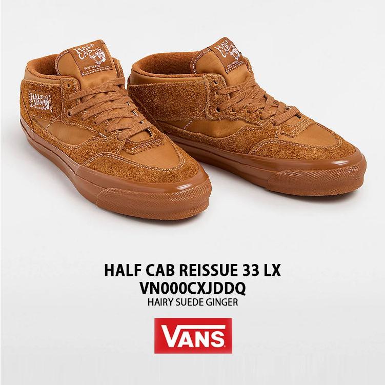 VANS バンズ スニーカー HALF CAB REISSUE 33 LX SUEDE GINGER VANS バンズ スニーカー HALF CAB REISSUE 33 LX SUEDE GINGER