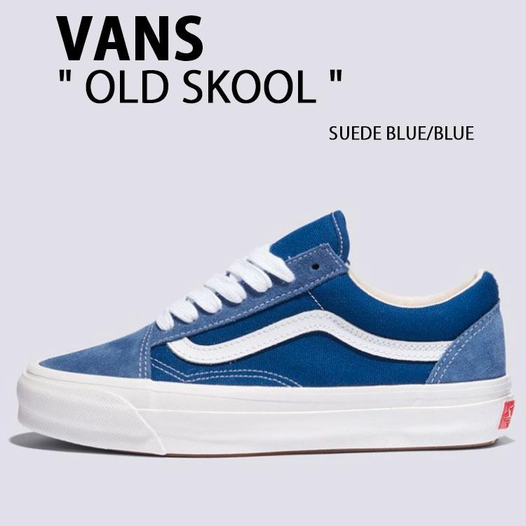 VANS（ヴァンズ） バンズ スニーカー OLD SKOOL SUEDE BLUE BLUE