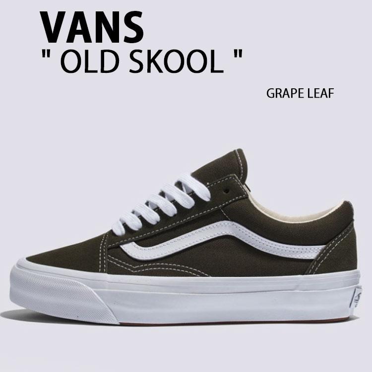 VANS バンズ スニーカー OLD SKOOL GRAPE LEAF VN000D56KCZ オールドスクール グレープリーフ レディース メンズ 男性用 女性用 VANS（ヴァンズ） バンズ スニーカー OLD SKOOL GRAPE LEAF