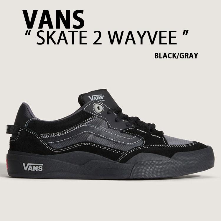 VANS（ヴァンズ） バンズ スニーカー SKATE 2 WAYVEE BLACK GRAY