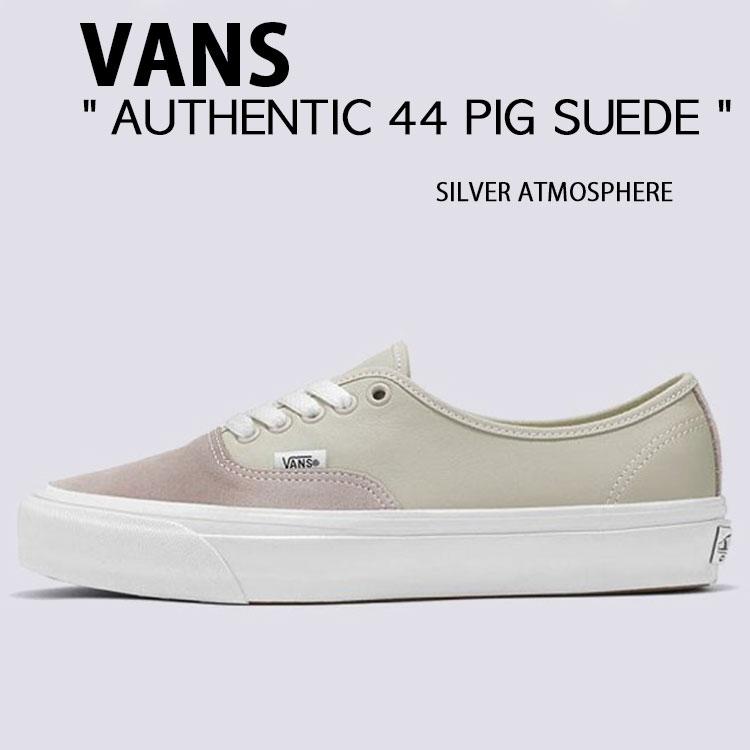 VANS バンズ スニーカー AUTHENTIC 44 PIG SUEDE SILVER ATMOSPHERE VN000D5KESU オーセンティック 44 ピッグスエード シルバー VANS（ヴァンズ） バンズ スニーカー AUTHENTIC 44 PIG SUEDE SILVER