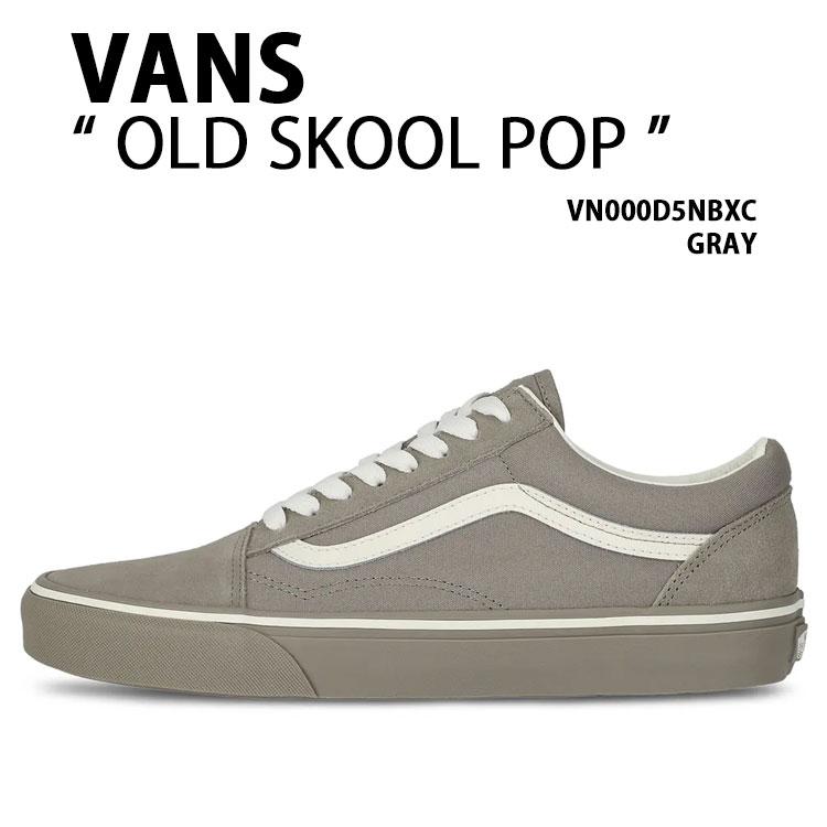 VANS バンズ スニーカー OLD SKOOL POP VN000D5NBXC GRAY