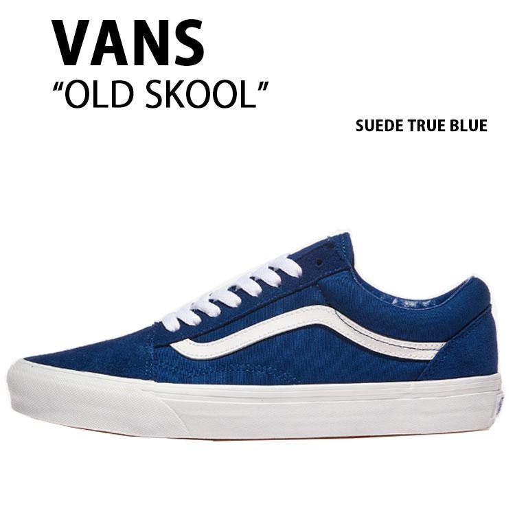 VANS（ヴァンズ） バンズ スニーカー OLD SKOOL SUEDE TRUE BLUE