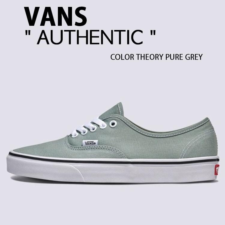 (取寄) バンズ オーセンティック Vans Authentic Color Theory Pure Grey VANS（ヴァンズ） バンズ スニーカー AUTHENTIC COLOR THEORY PURE