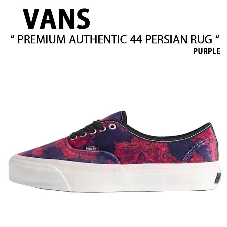 VANS（ヴァンズ） バンズ スニーカー PREMIUM AUTHENTIC 44 PERSIAN