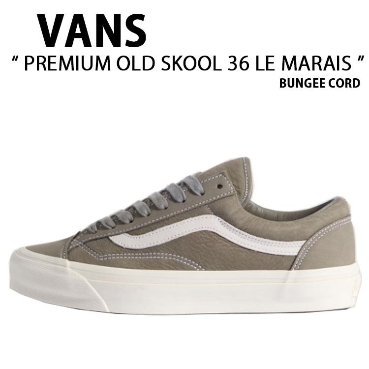 VANS（ヴァンズ） バンズ スニーカー PREMIUM OLD SKOOL 36 LE MARAIS