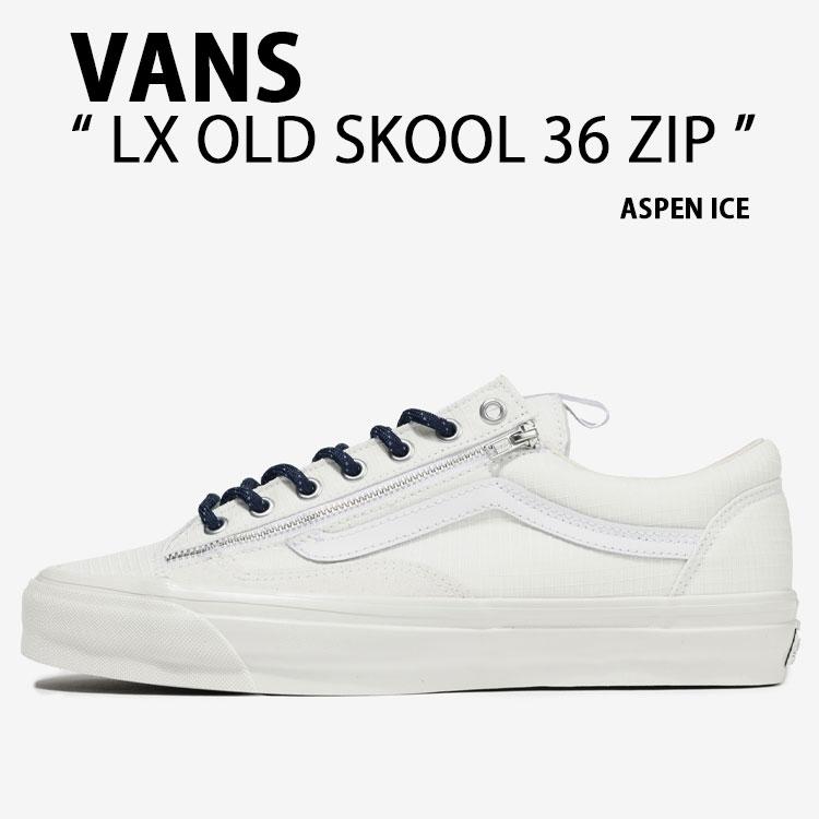 VANS バンズ スニーカー LX OLD SKOOL 36 ZIP VN000DAAEZY シューズ オールドスクール36 ジップ WHITE ホワイト メンズ レディース VANS（ヴァンズ） バンズ スニーカー LX OLD SKOOL 36 ZIP VN000DAAEZY