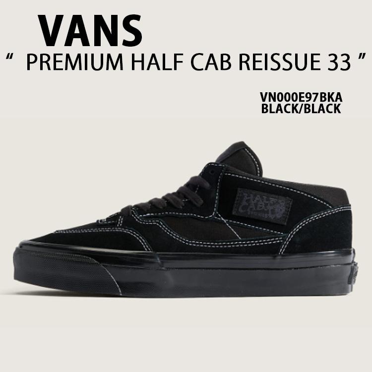 靴 Vans PREMIUM HALF CAB REISSUE 26cm VANS（ヴァンズ） バンズ スニーカー PREMIUM HALF CAB REISSUE 33