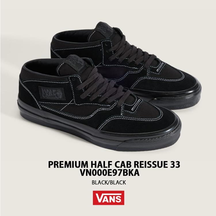 VANS（ヴァンズ） バンズ スニーカー PREMIUM HALF CAB REISSUE 33