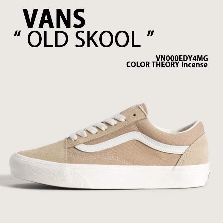 VANS（ヴァンズ） バンズ スニーカー OLD SKOOL COLOR THEORY Incense