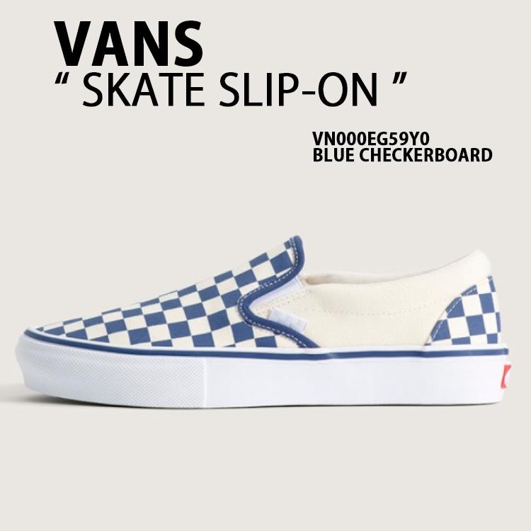 VANS（ヴァンズ） バンズ スニーカー SKATE SLIP-ON BLUE CHECKERBOARD