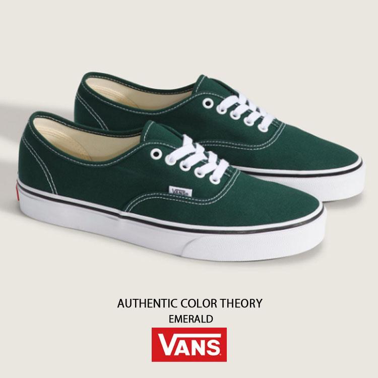 VANS（ヴァンズ） バンズ スニーカー AUTHENTIC COLOR THEORY EMERALD 