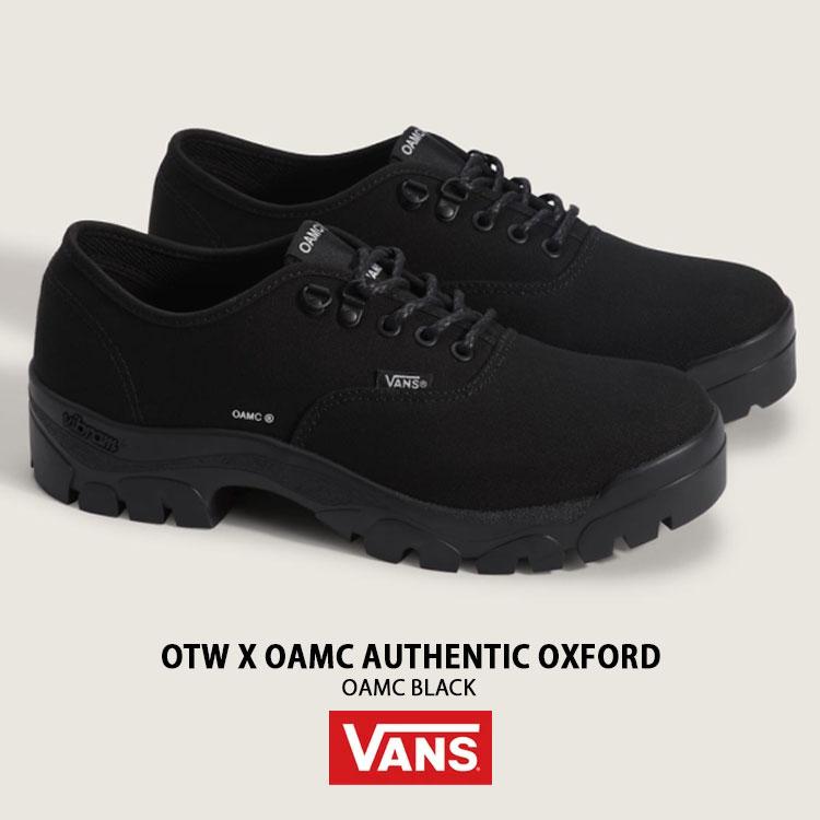 VANS（ヴァンズ） バンズ スニーカー OTW X OAMC AUTHENTIC OXFORD